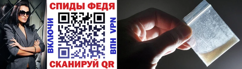Купить закладки  Вельск  Amphetamine Premium 
