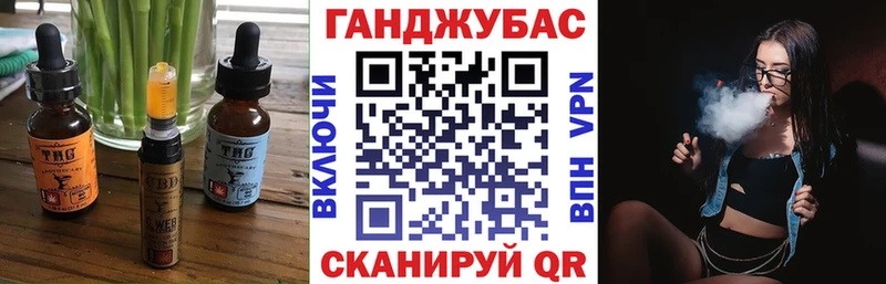 Печенье с ТГК марихуана  Купить  Вельск 
