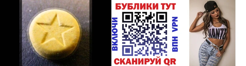Купить закладки  Вельск  ЭКСТАЗИ XTC 