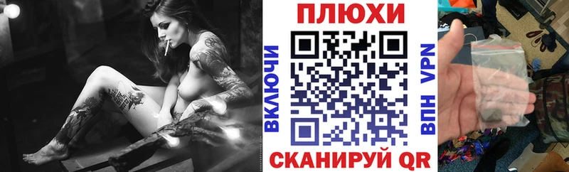 Купить где  Вельск  Гашиш VHQ 