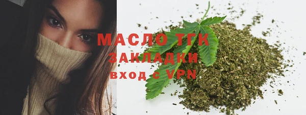 марихуана Вяземский