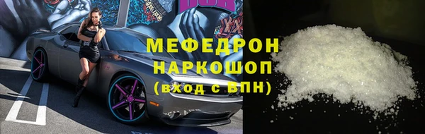 скорость Вязьма