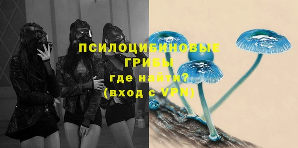 марихуана Вяземский