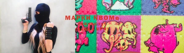 марихуана Вяземский