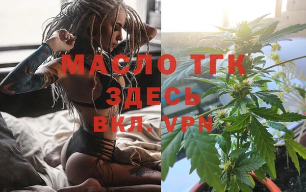 марихуана Вяземский