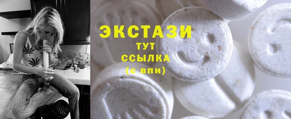 марихуана Вяземский