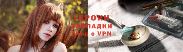прущие крисы Горнозаводск
