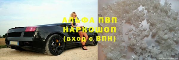марихуана Вяземский