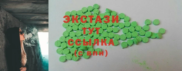 марихуана Вяземский