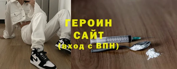 марихуана Вяземский