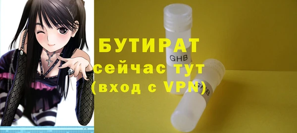 mix Горняк