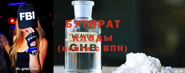 марихуана Вяземский