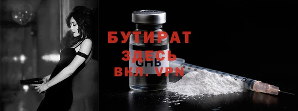 PSILOCYBIN Вязники