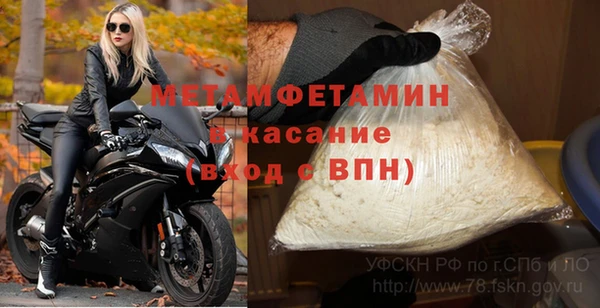марихуана Вяземский