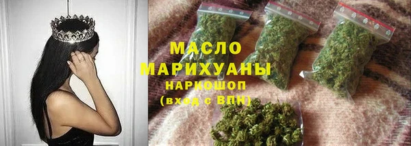 марихуана Вяземский