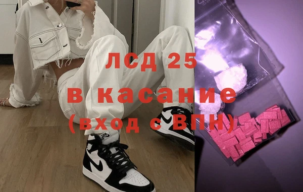 марихуана Вяземский