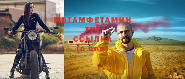 скорость Вязьма
