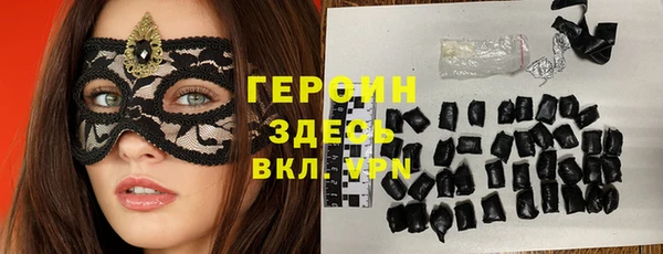 марихуана Вяземский