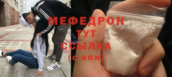 скорость Вязьма