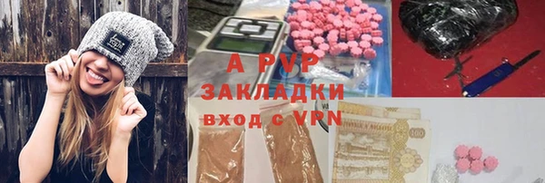 марихуана Вяземский