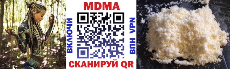 Купить где  Вельск  MDMA crystal 