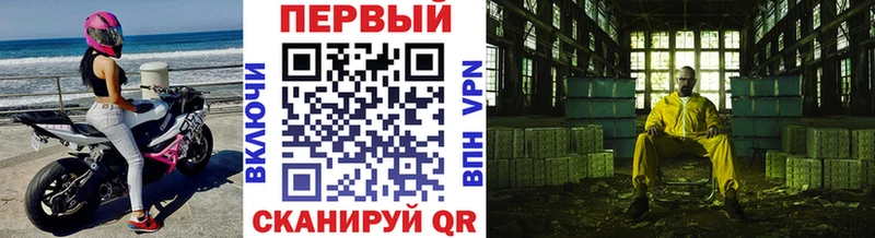 Метамфетамин пудра  Купить  Вельск 