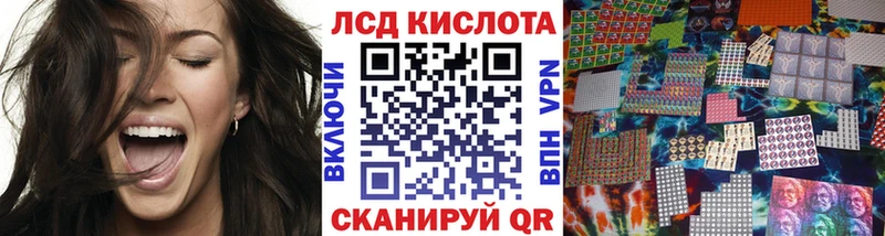 Марки 25I-NBOMe 1,5мг  Купить  Вельск 