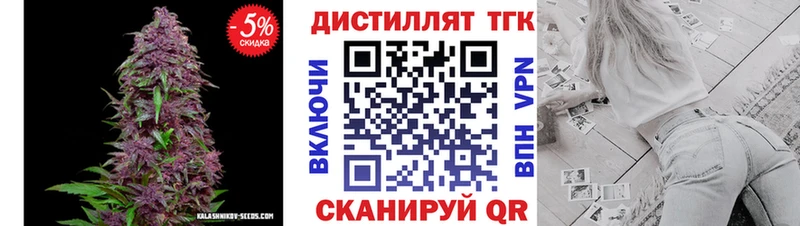 Дистиллят ТГК гашишное масло  Купить  Вельск 