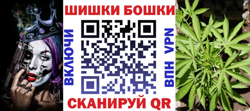 Купить закладки Вельск Марихуана семена